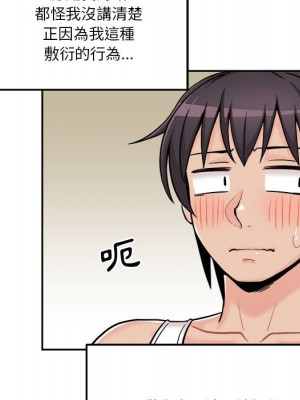 越線的二十歲 越界的二十岁 Crossing the Line 1-50話 完_42_024
