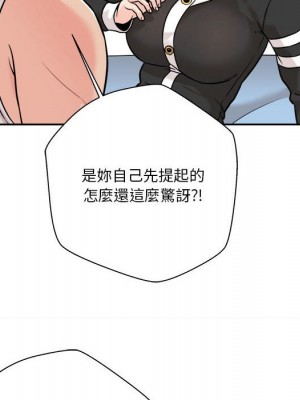 越線的二十歲 越界的二十岁 Crossing the Line 1-50話 完_42_032