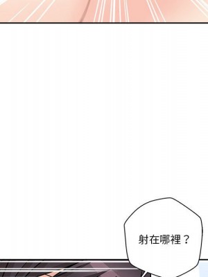 越線的二十歲 越界的二十岁 Crossing the Line 1-50話 完_44_097