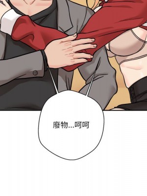 越線的二十歲 越界的二十岁 Crossing the Line 1-50話 完_47_040