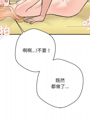 越線的二十歲 越界的二十岁 Crossing the Line 1-50話 完_49_005