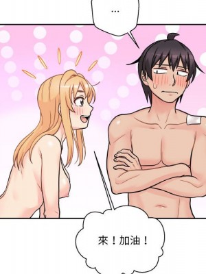 越線的二十歲 越界的二十岁 Crossing the Line 1-50話 完_49_086