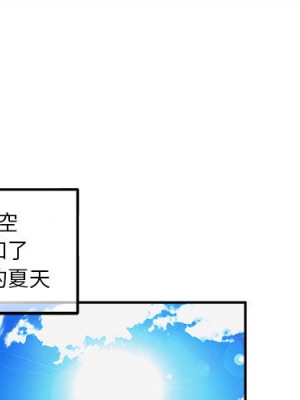 越線的二十歲 越界的二十岁 Crossing the Line 1-50話 完_01_001