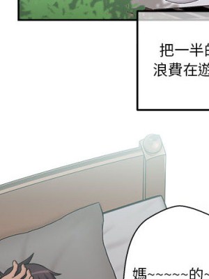 越線的二十歲 越界的二十岁 Crossing the Line 1-50話 完_01_004