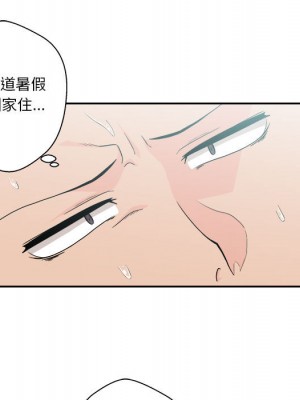 越線的二十歲 越界的二十岁 Crossing the Line 1-50話 完_01_007