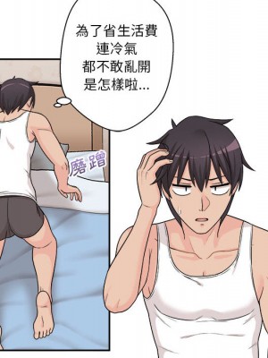 越線的二十歲 越界的二十岁 Crossing the Line 1-50話 完_01_008