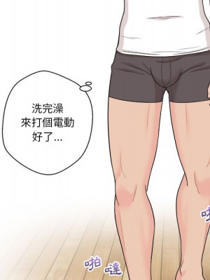 越線的二十歲 越界的二十岁 Crossing the Line 1-50話 完_01_009