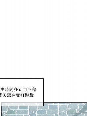 越線的二十歲 越界的二十岁 Crossing the Line 1-50話 完_01_011