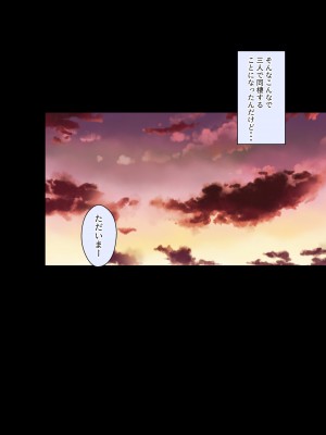 [クラムボン (ベンゾウ)] 家出ギャルを拾ったらハーレムになった話 (オリジナル)_074