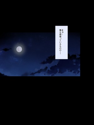 [クラムボン (ベンゾウ)] 家出ギャルを拾ったらハーレムになった話 (オリジナル)_081