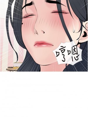 阿姨的家教课 45-46話_45_02