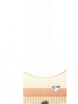 阿姨的家教课 45-46話_45_06