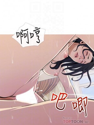 阿姨的家教课 45-46話_45_12