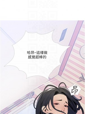 阿姨的家教课 45-46話_45_14