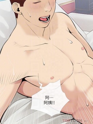 阿姨的家教课 45-46話_45_16