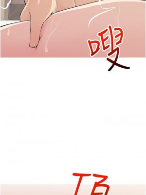 阿姨的家教课 45-46話_45_21