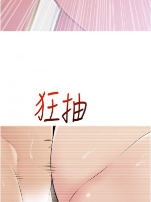 阿姨的家教课 45-46話_45_22