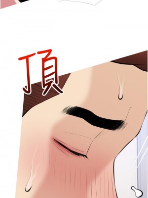阿姨的家教课 45-46話_45_23