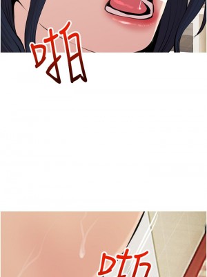 阿姨的家教课 45-46話_45_26