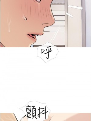 阿姨的家教课 45-46話_45_27