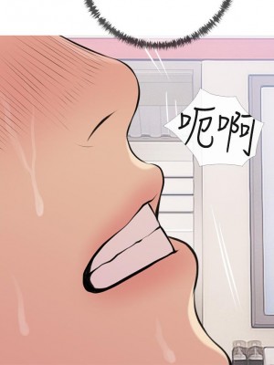 阿姨的家教课 45-46話_45_28