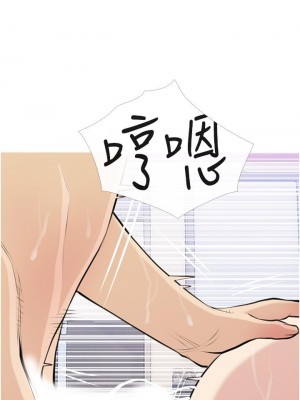 阿姨的家教课 45-46話_45_30