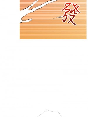 阿姨的家教课 45-46話_46_02