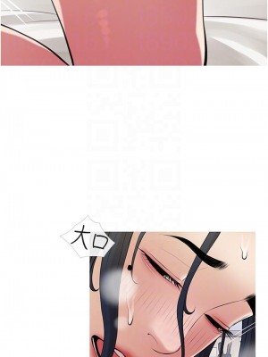 阿姨的家教课 45-46話_46_04