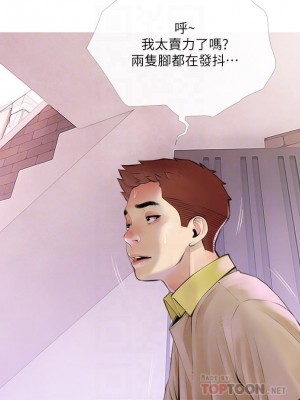 阿姨的家教课 45-46話_46_08