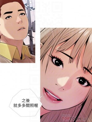 阿姨的家教课 45-46話_46_12