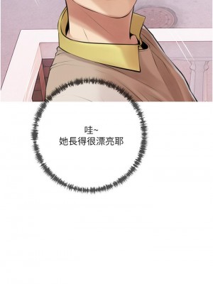 阿姨的家教课 45-46話_46_13
