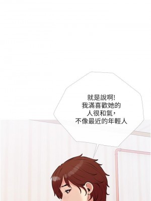阿姨的家教课 45-46話_46_15