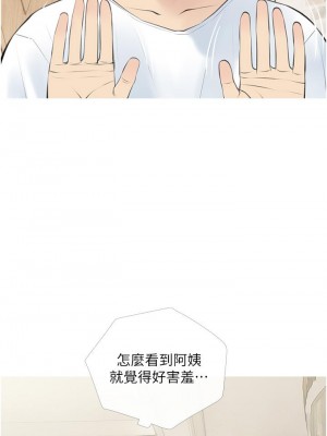 阿姨的家教课 45-46話_46_23