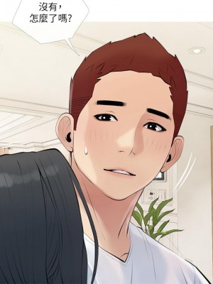 阿姨的家教课 45-46話_46_28