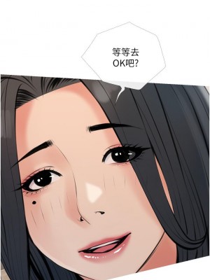 阿姨的家教课 45-46話_46_30