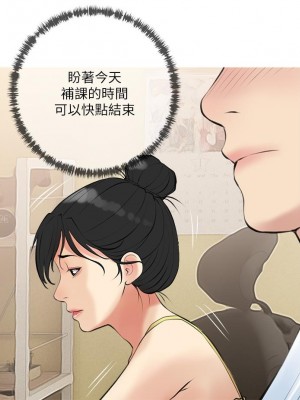 阿姨的家教课 45-46話_46_32