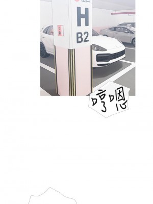 阿姨的家教课 45-46話_46_34
