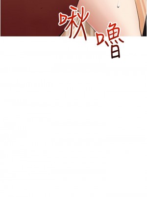 阿姨的家教课 45-46話_46_35