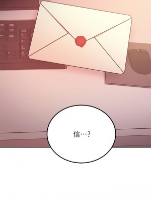 繼母的朋友們 119-120話_119_02