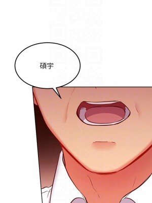 繼母的朋友們 119-120話_119_04