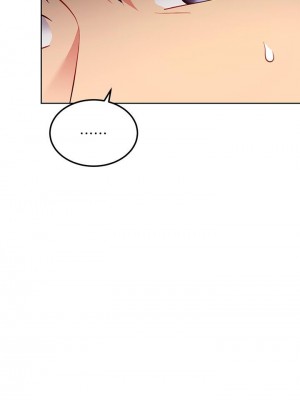 繼母的朋友們 119-120話_119_17