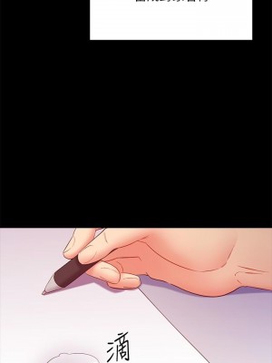 繼母的朋友們 119-120話_119_21