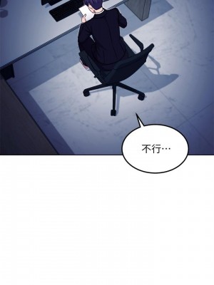 繼母的朋友們 119-120話_119_24