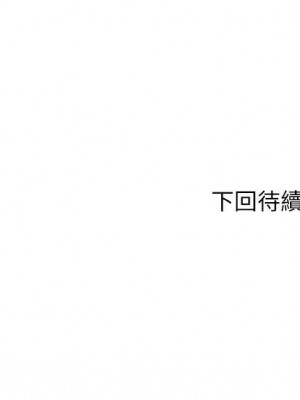 繼母的朋友們 119-120話_119_25
