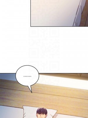 繼母的朋友們 119-120話_120_04