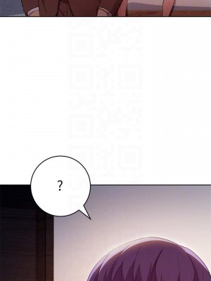繼母的朋友們 119-120話_120_06