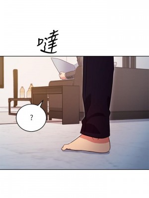 繼母的朋友們 119-120話_120_09