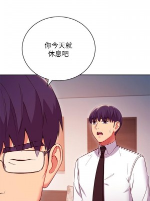 繼母的朋友們 119-120話_120_13
