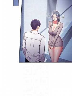 繼母的朋友們 119-120話_120_18