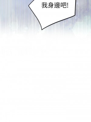 繼母的朋友們 119-120話_120_27